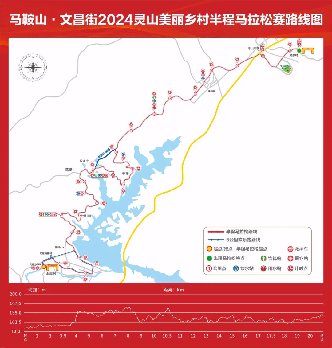 详细阅读:半程马拉松多少公里(西宁半程马拉松多少公里) 半程马拉松多少公里(西宁半程马拉松多少公里)